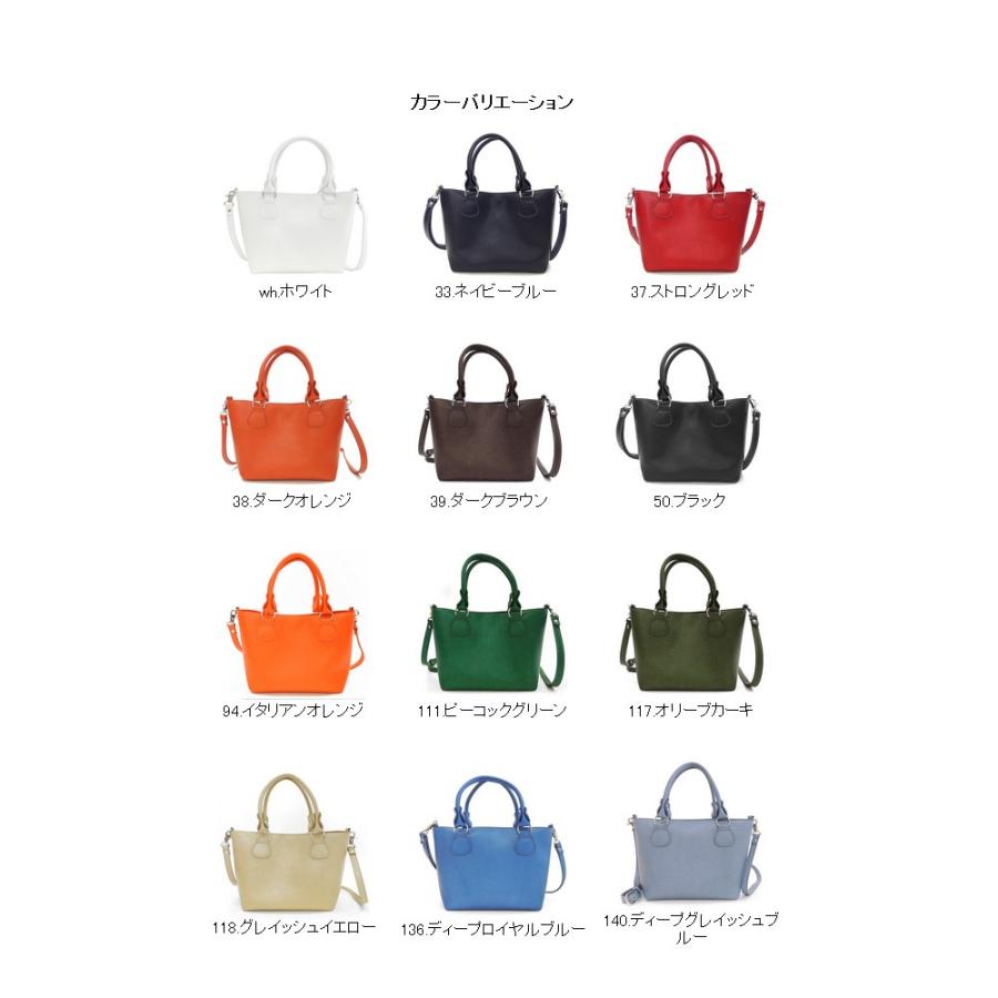 セール※返品・交換不可※ショルダーバッグ トートバッグ 2WAY No.8515 バスクラフト【在庫限り】※返品・交換不可 |  | 04