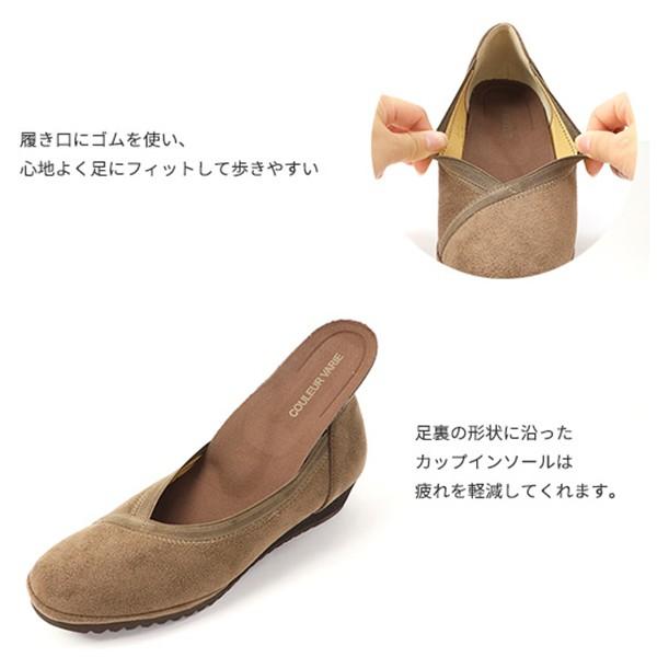 パンプス 伸びる 甲 調整クロールバリエ No sale クロールバリエ Couleurvarie 通販 Yahoo ショッピング