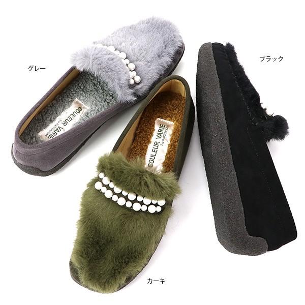モカシン ファー パールビジュー レディース 女性用 軽い ブランド クロールバリエ COULEUR VARIE No.878253 セール ※交換返品不可 |  | 01