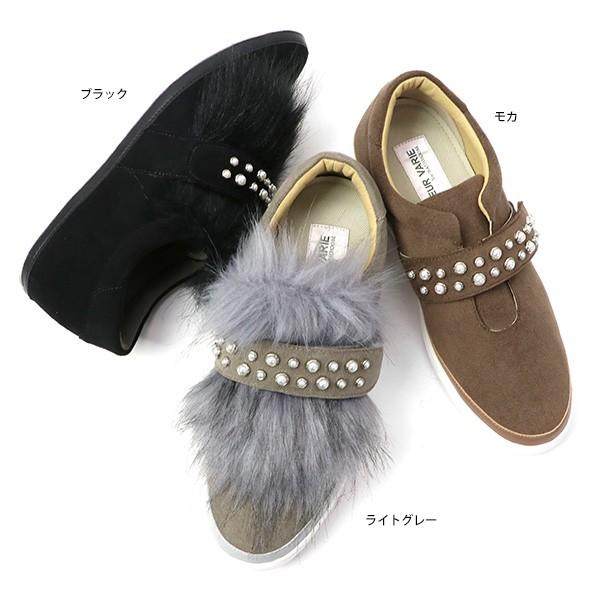 スニーカー エコファー レディース 女性用 軽い ブランド クロールバリエ COULEUR VARIE No.878260 セール ※交換返品不可 |  | 01