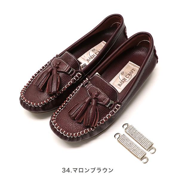 モカシンローファー 3WAY レディース 女性用 軽い ブランド バス モカシンローファー 3WAY レディース 女性用 軽い ブランド バス