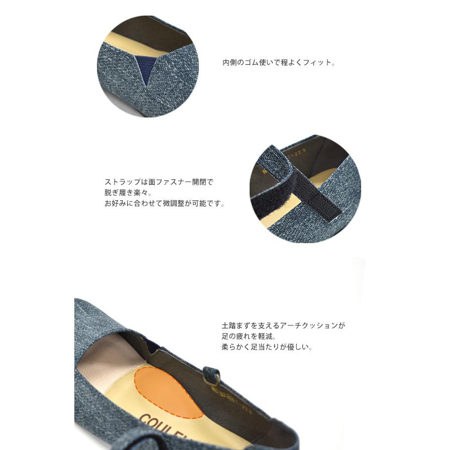 パンプス ストラップ スエード レディース 女性用 軽い ブランド クロールバリエ COULEUR VARIE No.929201 | COULEUR VARIE | 03