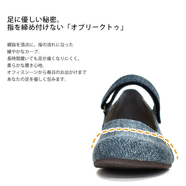 パンプス ストラップ スエード レディース 女性用 軽い ブランド クロールバリエ COULEUR VARIE No.929201 | COULEUR VARIE | 04