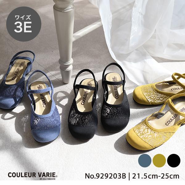 サンダル レディース ストラップ 靴 外反母趾 内反小趾 幅広 甲高 巻き爪 3e 3E ゆったり オブリークトゥ つま先 楽 疲れない クロールバリエ レース No.929203B | COULEUR VARIE