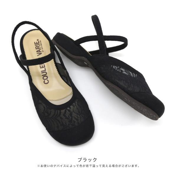 サンダル レディース ストラップ 靴 外反母趾 内反小趾 幅広 甲高 巻き爪 3e 3E ゆったり オブリークトゥ つま先 楽 疲れない クロールバリエ レース No.929203B | COULEUR VARIE | 11