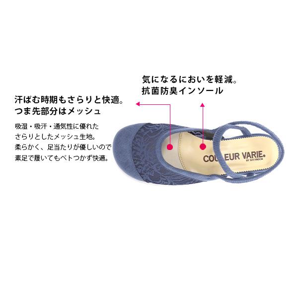 サンダル レディース ストラップ 靴 外反母趾 内反小趾 幅広 甲高 巻き爪 3e 3E ゆったり オブリークトゥ つま先 楽 疲れない クロールバリエ レース No.929203B | COULEUR VARIE | 08