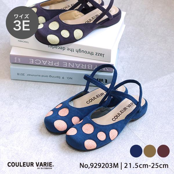 サンダル レディース ストラップ 外反母趾 内反小趾 幅広 甲高 オブリークトゥ つま先 楽 疲れない クロールバリエ No.929203m | COULEUR VARIE