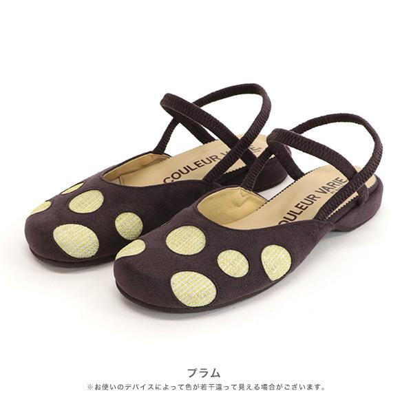 サンダル レディース ストラップ 外反母趾 内反小趾 幅広 甲高 オブリークトゥ つま先 楽 疲れない クロールバリエ No.929203m | COULEUR VARIE | 13