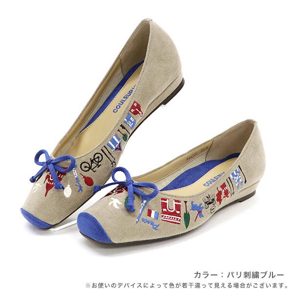 スクエアトゥ バレエシューズ パンプス 痛くない 幅広 甲高 ゆったり 3E 外反母趾 軽い リボン ローヒール クロールバリエ No.944201 セール ※交換返品不可 |  | 07