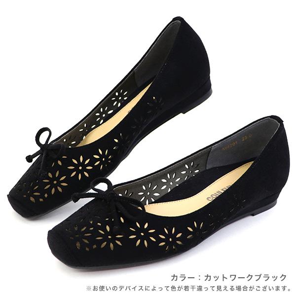 スクエアトゥ バレエシューズ パンプス 痛くない 幅広 甲高 ゆったり 3E 外反母趾 軽い リボン ローヒール クロールバリエ No.944201 セール ※交換返品不可 |  | 08