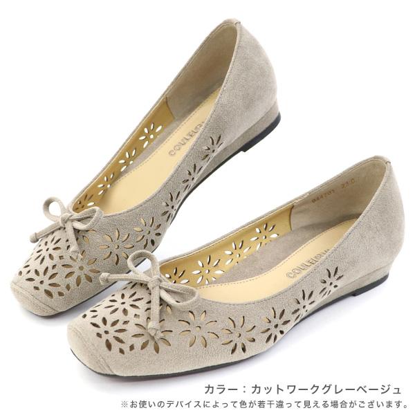 スクエアトゥ バレエシューズ パンプス 痛くない 幅広 甲高 ゆったり 3E 外反母趾 軽い リボン ローヒール クロールバリエ No.944201 セール ※交換返品不可 |  | 09