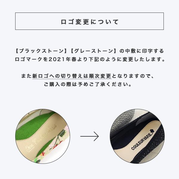 スクエアトゥ バレエシューズ パンプス 痛くない 幅広 甲高 ゆったり 3E 外反母趾 軽い リボン ローヒール クロールバリエ No.944201 セール ※交換返品不可 |  | 11