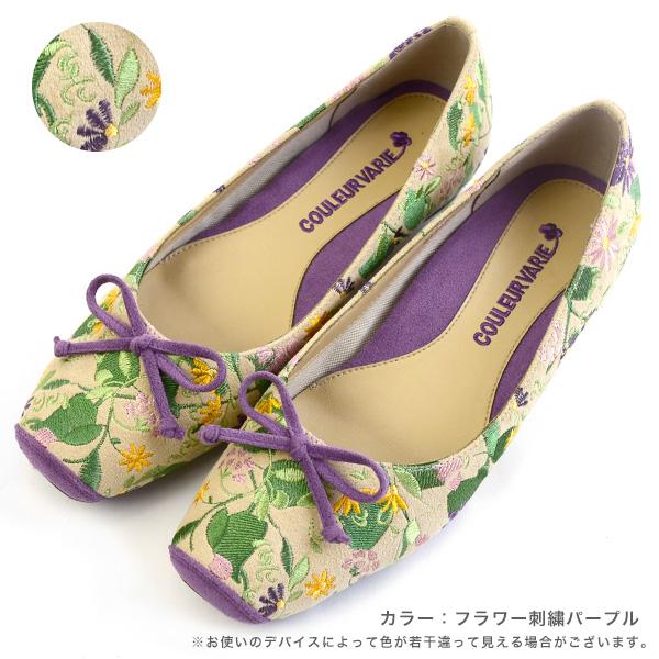 スクエアトゥ バレエシューズ パンプス 痛くない 幅広 甲高 ゆったり 3E 外反母趾 軽い リボン ローヒール クロールバリエ No.944201 セール ※交換返品不可 |  | 06