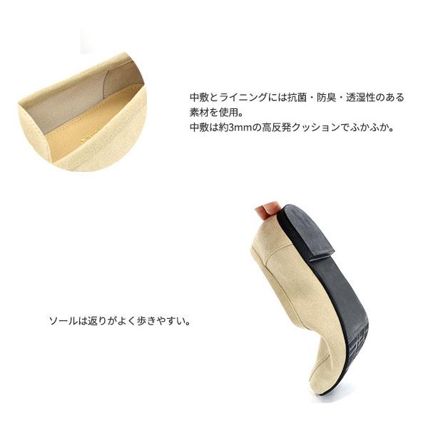 ローファー レディース 外反母趾 内反小趾 幅広 甲高 甲深 大きいサイズ 小さいサイズ 旅行 ゆったり  3E クロールバリエ No.951201 セール ※交換返品不可 | COULEUR VARIE | 01