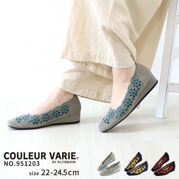 パンプス フラワーカットワーク スクエアトウ レディース 女性用 軽い ブランド クロールバリエ Couleur Varie No 9513 9513 クロールバリエ Couleurvarie 通販 Yahoo ショッピング