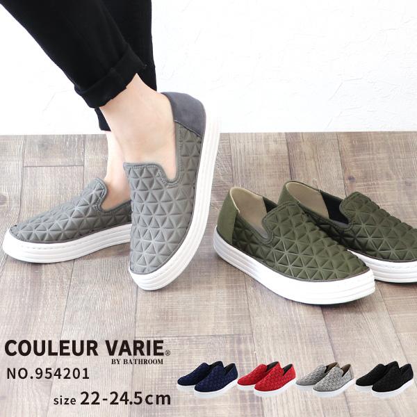 スニーカー 厚底 ストレッチ レディース 女性用 軽い ブランド クロールバリエ Couleur Varie No 9541 9541 クロールバリエ Couleurvarie 通販 Yahoo ショッピング