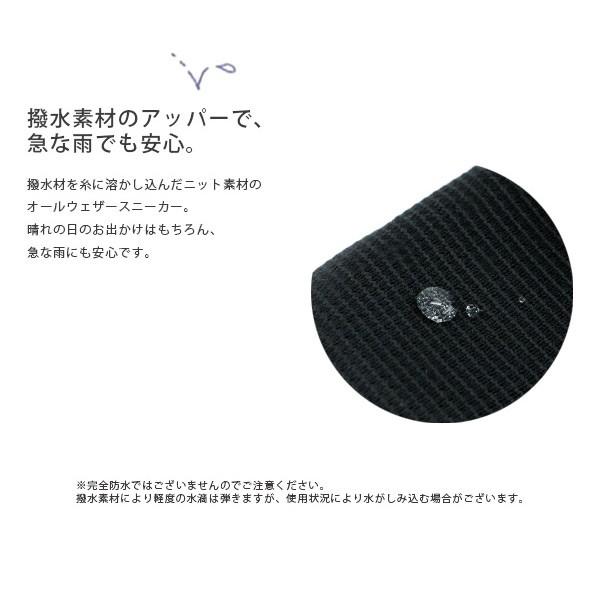 スニーカー 撥水 レディース 女性用 軽い ブランド バスルーム クロールバリエ COULEUR VARIE No.960101 ◆スペシャルセール特価品※返品交換不可 |  | 02