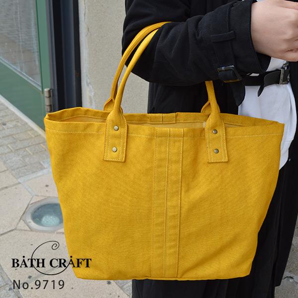 トートバッグ 軽い 無地 バッグ A4サイズ 大人 メンズ レディース 人気 旅行 お泊りバッグ 大きめ 鞄  おしゃれ  バスクラフト No.9719※返品・交換不可 | BATHCRAFT