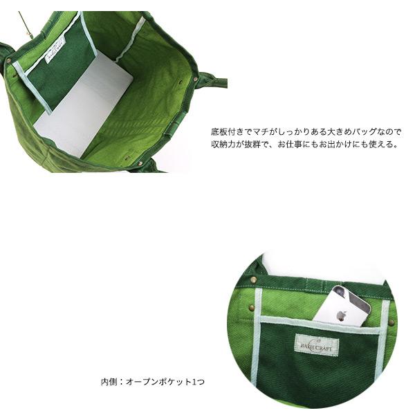 トートバッグ 軽い 無地 バッグ A4サイズ 大人 メンズ レディース 人気 旅行 お泊りバッグ 大きめ 鞄  おしゃれ  バスクラフト No.9719※返品・交換不可 | BATHCRAFT | 06