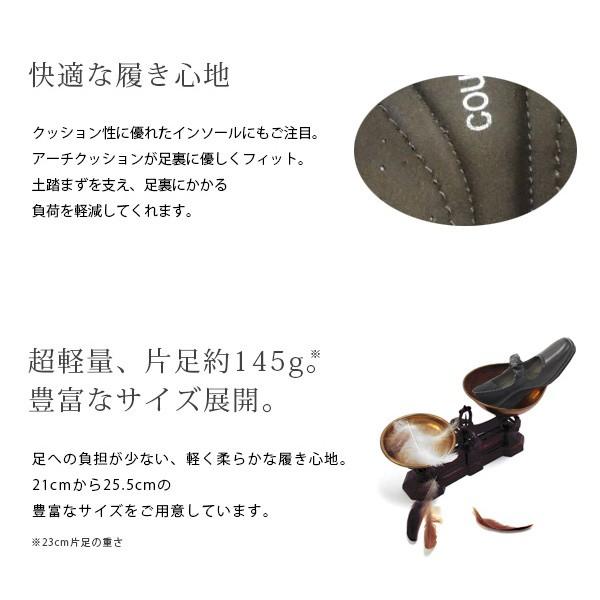 パンプス 軽量 痛くない 幅広 甲高 大きいサイズ 小さいサイズ レディース クロールバリエ No.974201※返品・交換不可 | COULEUR VARIE | 02
