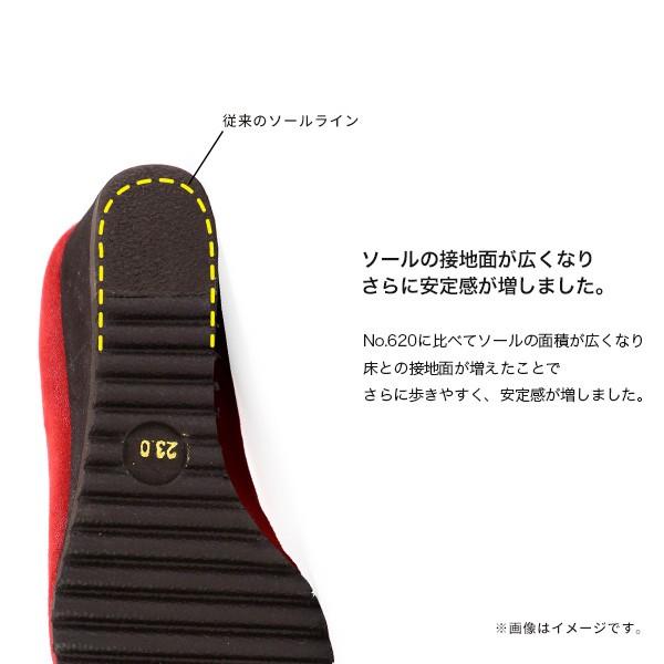 パンプス 軽量 痛くない 幅広 甲高 大きいサイズ 小さいサイズ レディース クロールバリエ No.974201※返品・交換不可 | COULEUR VARIE | 04