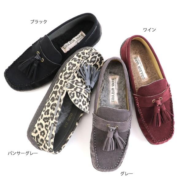 モカシン タッセル 内ボア レディース 女性用 軽い ブランド クロールバリエ COULEUR VARIE No.978252 セール ※交換返品不可 | COULEUR VARIE | 01