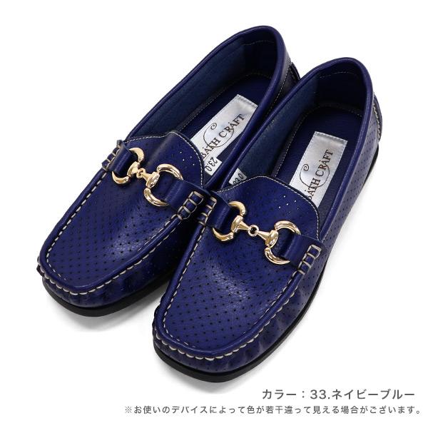 モカシン ビット パンチング レディース 女性用 軽い ブランド クロールバリエ バスクラフト BATH CRAFT No.978801※返品・交換不可 |  | 03
