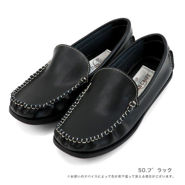 モカシン ローファー レディース 外反母趾 幅広 甲高 21.5cm 25cm 歩きやすい 履きやすい 軽い 旅行 靴 バスクラフト No.978803 セール SALE ※交換返品不可 | COULEUR VARIE | 10