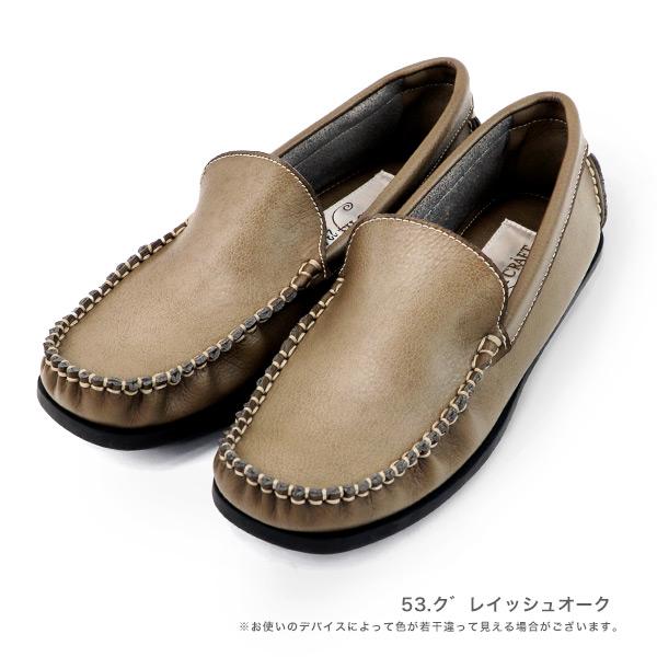 モカシン ローファー レディース 外反母趾 幅広 甲高 21.5cm 25cm 歩きやすい 履きやすい 軽い 旅行 靴 バスクラフト No.978803 セール SALE ※交換返品不可 | COULEUR VARIE | 12