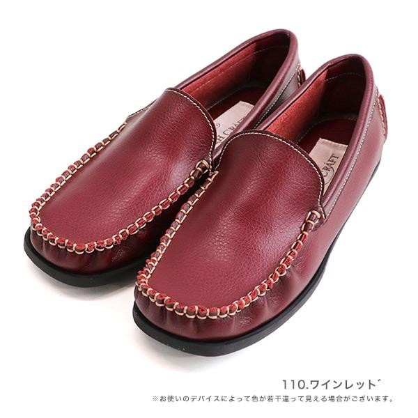 モカシン ローファー レディース 外反母趾 幅広 甲高 21.5cm 25cm 歩きやすい 履きやすい 軽い 旅行 靴 バスクラフト No.978803 セール SALE ※交換返品不可 | COULEUR VARIE | 13