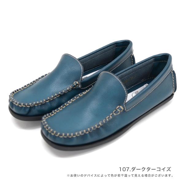 モカシン ローファー レディース 外反母趾 幅広 甲高 21.5cm 25cm 歩きやすい 履きやすい 軽い 旅行 靴 バスクラフト No.978803 セール SALE ※交換返品不可 | COULEUR VARIE | 14