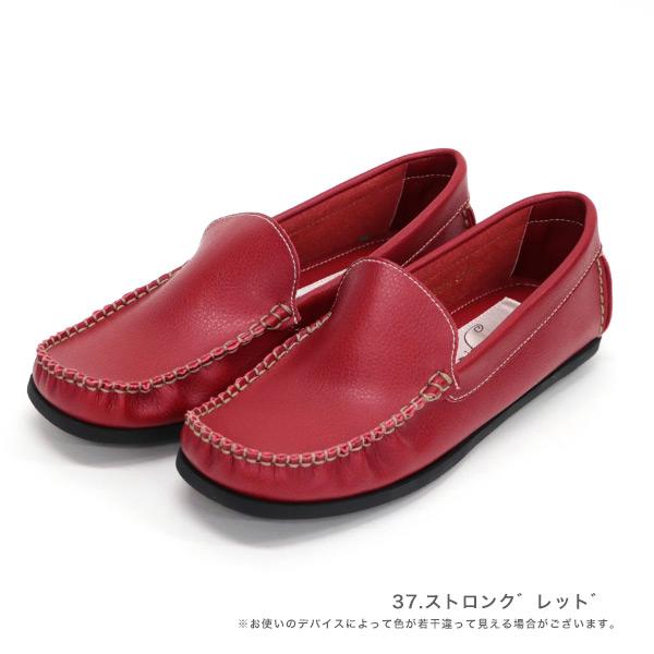 モカシン ローファー レディース 外反母趾 幅広 甲高 21.5cm 25cm 歩きやすい 履きやすい 軽い 旅行 靴 バスクラフト No.978803 セール SALE ※交換返品不可 | COULEUR VARIE | 15