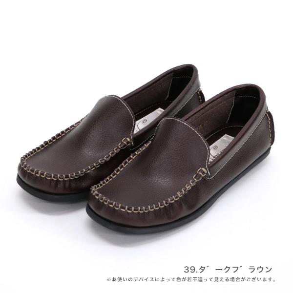 モカシン ローファー レディース 外反母趾 幅広 甲高 21.5cm 25cm 歩きやすい 履きやすい 軽い 旅行 靴 バスクラフト No.978803 セール SALE ※交換返品不可 | COULEUR VARIE | 16