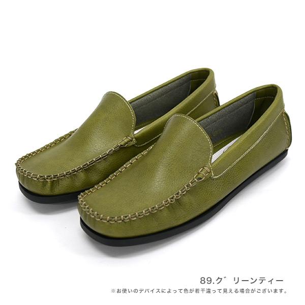 モカシン ローファー レディース 外反母趾 幅広 甲高 21.5cm 25cm 歩きやすい 履きやすい 軽い 旅行 靴 バスクラフト No.978803 セール SALE ※交換返品不可 | COULEUR VARIE | 17