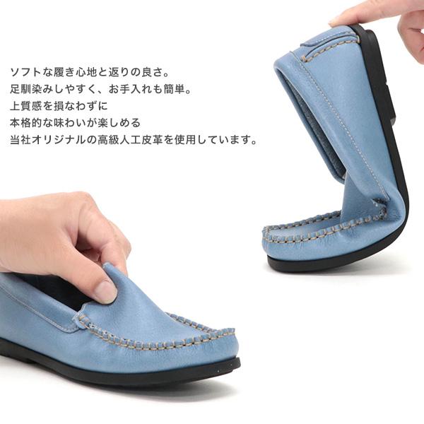 モカシン ローファー レディース 外反母趾 幅広 甲高 21.5cm 25cm 歩きやすい 履きやすい 軽い 旅行 靴 バスクラフト No.978803 セール SALE ※交換返品不可 | COULEUR VARIE | 03
