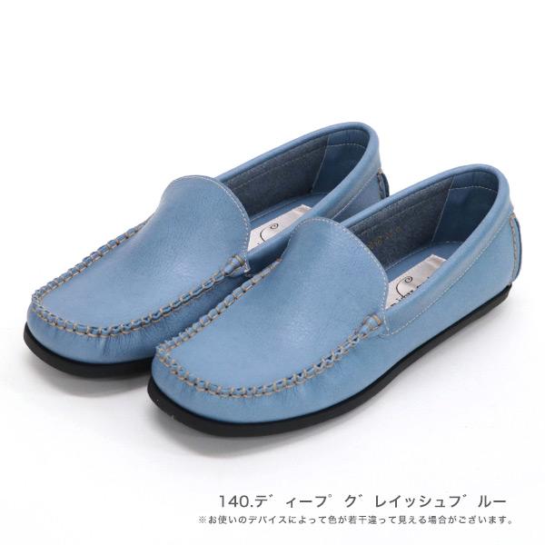 モカシン ローファー レディース 外反母趾 幅広 甲高 21.5cm 25cm 歩きやすい 履きやすい 軽い 旅行 靴 バスクラフト No.978803 セール SALE ※交換返品不可 | COULEUR VARIE | 07
