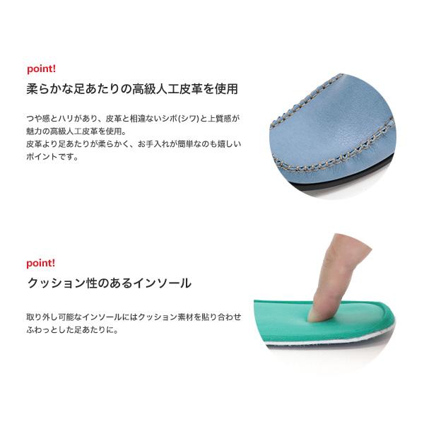 モカシン ローファー レディース 外反母趾 幅広 甲高 歩きやすい 履きやすい 軽い 旅行 バスクラフト No.978803H ◆スペシャルセール特価品※返品交換不可 | COULEUR VARIE | 01