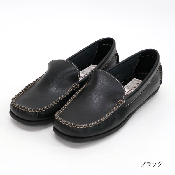 モカシン ローファー レディース 優しい 21.5cm 25cm 大きい モカシン ローファー レディース 優しい 21.5cm 25cm 大きい