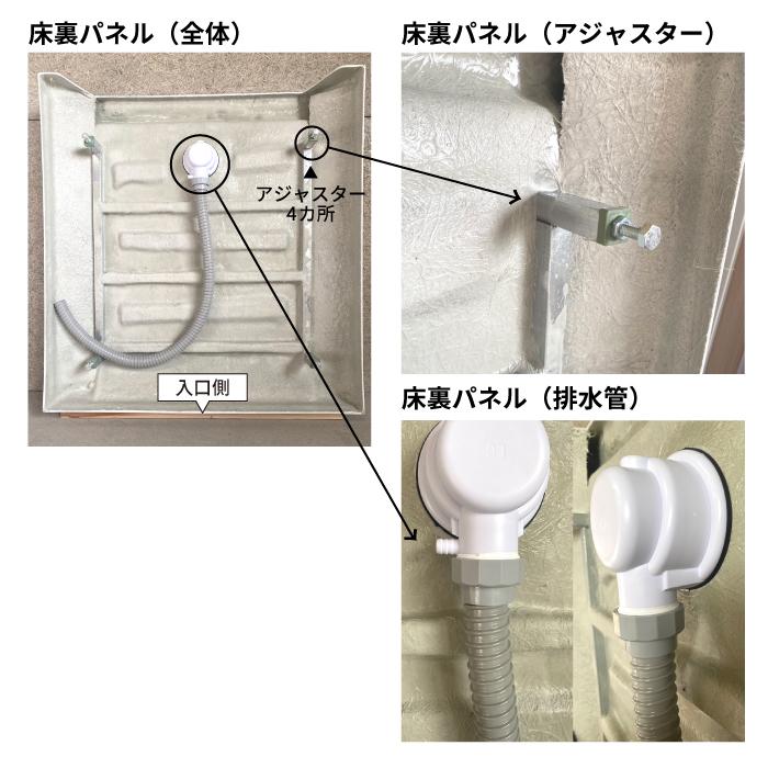 シャワーユニット　Lunateシリーズ　DP-L01B/Blackash　【W890×D940×H2200】 |  | 08