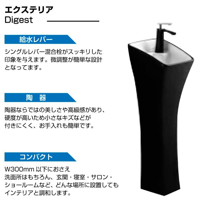 【大特価４２％オフ・在庫限り】　洗面化粧台　NARROW-290BE |  | 01