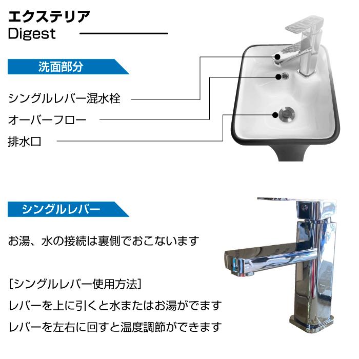 【大特価４２％オフ・在庫限り】　洗面化粧台　NARROW-290BE |  | 02