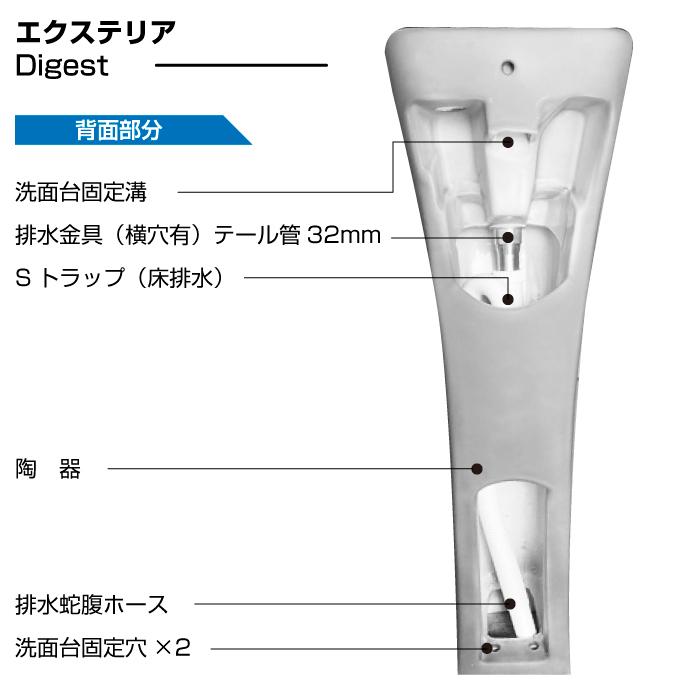 【大特価４２％オフ・在庫限り】　洗面化粧台　NARROW-290BE |  | 03