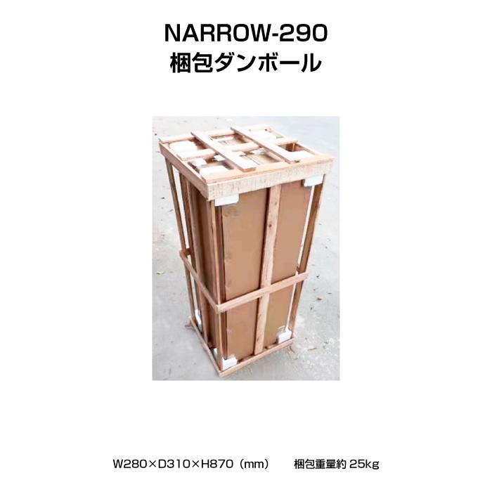 【大特価４２％オフ・在庫限り】　洗面化粧台　NARROW-290BE |  | 07