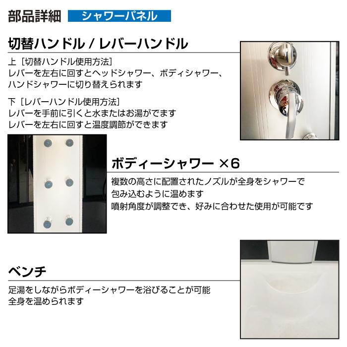 シャワーユニット NH-D02P 【W1350mm×D870mm×H2190mm】 : バスキング