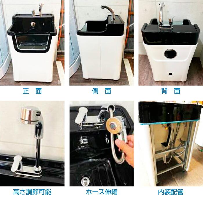 ペット用バスタブ NH-P1180 （大型犬用） 【W1180×D725×H970 (mm