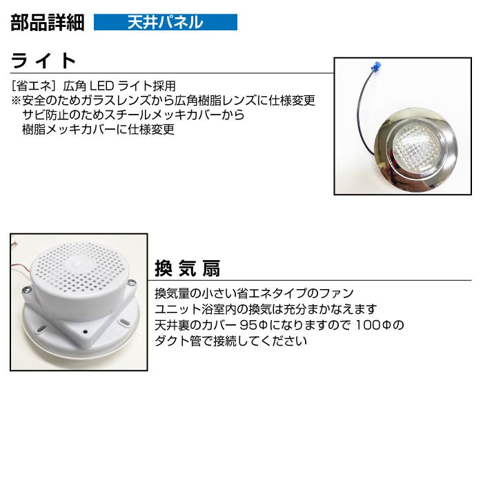 シャワーユニット　 NH-R03W-0 【W900×D900×H2200】_7