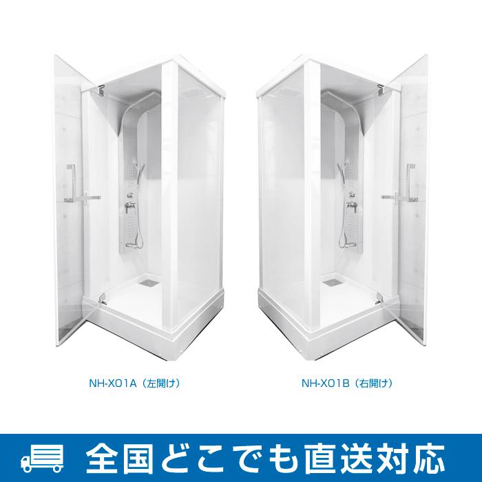 シャワー室 019 - IZUR THE BATH