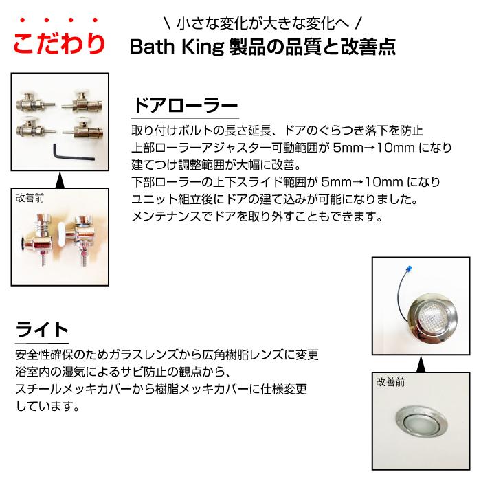 シャワーユニット　NH-S01WS-0　【W780×D820×H2190】 |  | 13