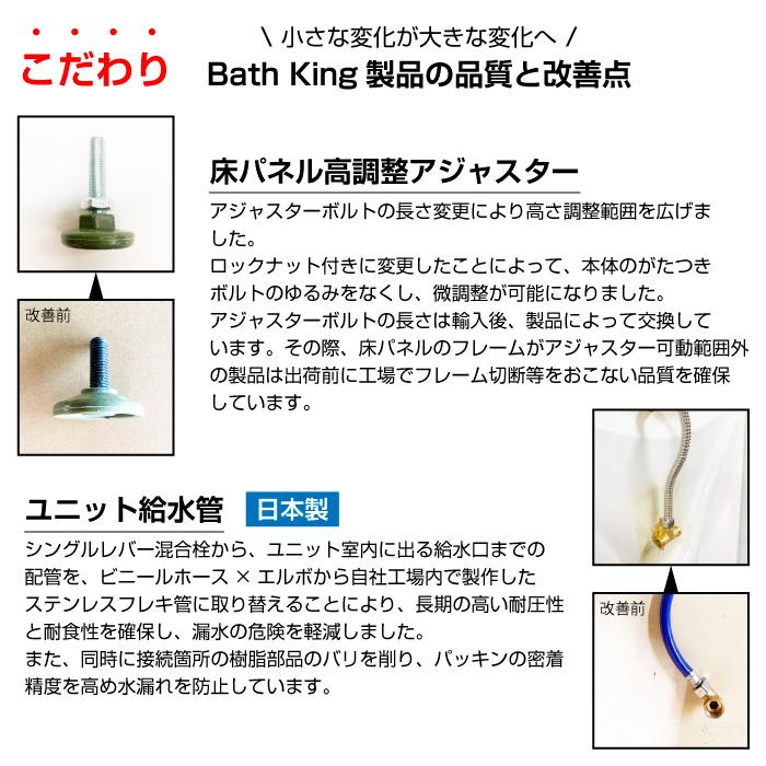 シャワーユニット　NH-S01WS-0　【W780×D820×H2190】 |  | 15