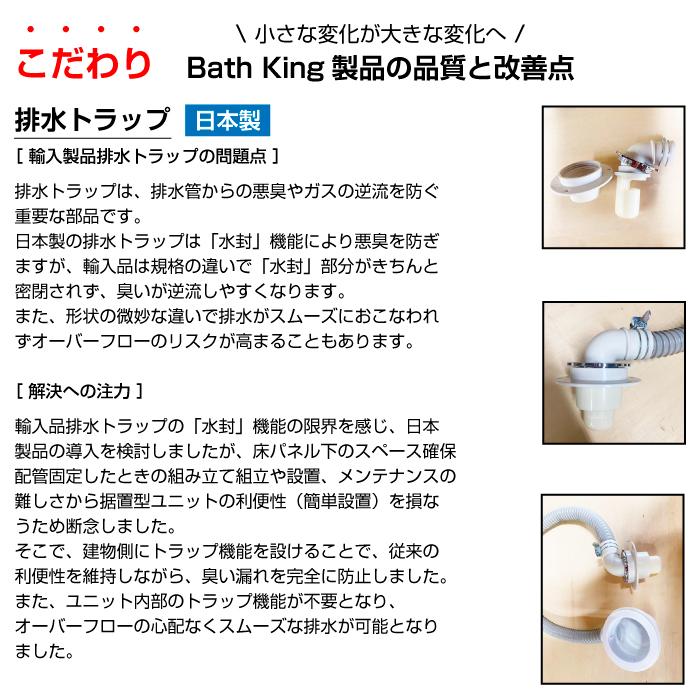 シャワーユニット　NH-S01WS-0　【W780×D820×H2190】 |  | 17